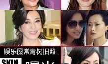 娱乐圈爆料长图,明星幕后真相大曝光